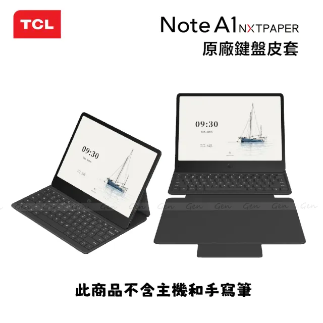 【TCL】Note A1 NXTPAPER專用 原廠鍵盤皮套