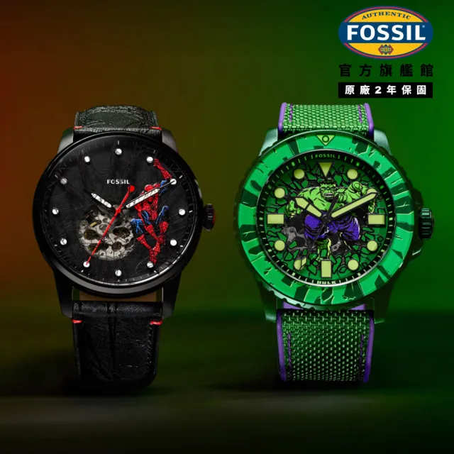 【FOSSIL】Marvel x Fossil 聯名限量紀念機械錶 42MM