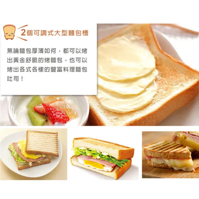 【Philips 飛利浦】電子式智慧型烤麵包機/黑_HD2582/92