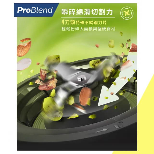 【Philips 飛利浦】秒碎冰沙果汁機_HR2291/01