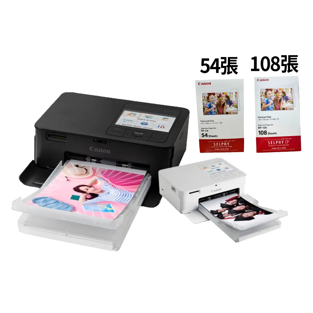 【Canon】搭162張專用相印紙★SELPHY CP1500 熱昇華相片印表機_共216張相印紙