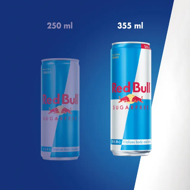 【Red Bull】RedBull紅牛無糖能量飲料355mlx24罐/箱