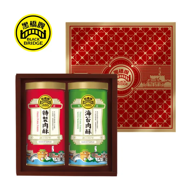 【黑橋牌】雙喜經典禮盒C(特製肉酥+海苔肉酥/台灣豬肉/送禮/伴手禮/禮盒)