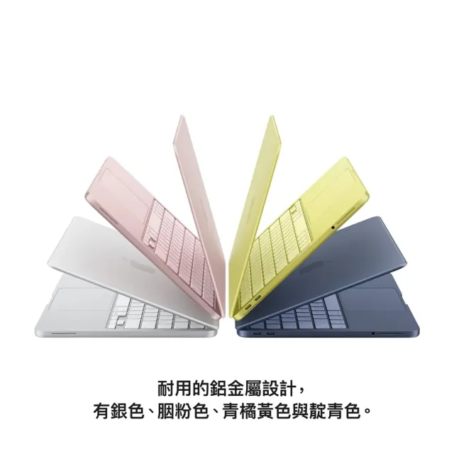 【Apple】BTS新生包(殼/包/支架)★MacBook Neo 13吋 A18 Pro/6核心CPU/5核心GPU/8G/256G SSD
