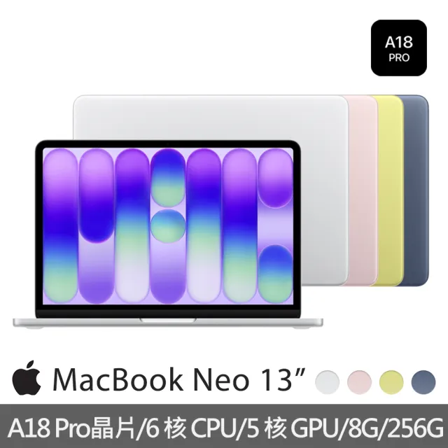 【Apple】BTS新生包(殼/包/支架)★MacBook Neo 13吋 A18 Pro/6核心CPU/5核心GPU/8G/256G SSD