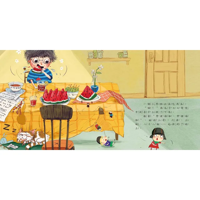 【南門書局】情緒管理+安全感繪本 共14 冊 兒童情緒教育 安全感建立 親子共讀推薦 情緒智商EQ 育兒神器