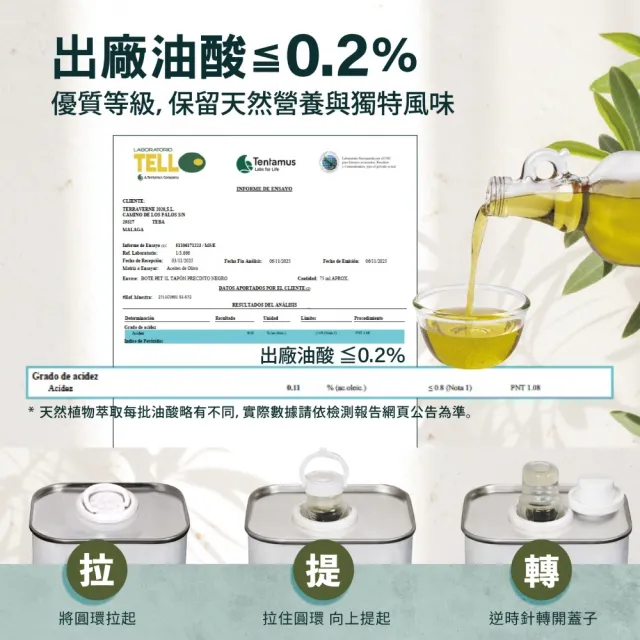 【OLIVAR DE ALTURA】555 白葉Hojiblanca單一品種特級初榨橄欖油2入組(250mlx2) 中元拜拜