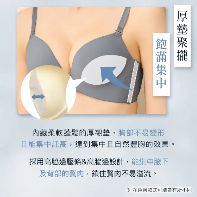 【aimerfeel】單品內衣薄紗蕾絲超盛內衣-粉紅色-1103413-PI