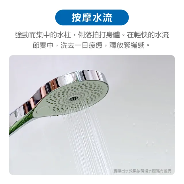 【CAESAR 凱撒衛浴】Immerse Shower 雨淋 SPA 蓮蓬頭(淋浴蓮蓬頭 / 暖身水柱)
