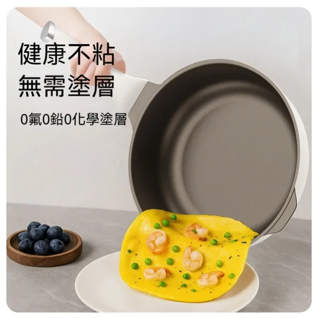 【Quality 聚家】平底鍋 炒菜鍋 裸鈦0塗層 26*8CM 2-4人使用 煎炒鍋 鋼化玻璃蓋 無塗層不粘鍋
