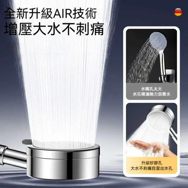 【Quality 聚家】增壓花灑 不鏽鋼噴頭 浴室蓮蓬頭 洗澡浴霸 淋浴套裝 三檔增壓 通用4分接口 2米防爆管