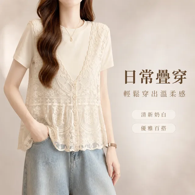 【JC Collection】☆台灣現貨☆｜甜美氣質細綿網紗刺繡蕾絲前扣設計輕盈罩衫背心｜優雅百搭