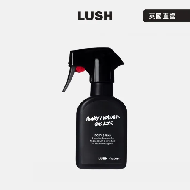 【LUSH 嵐舒】我愛蜜糖兒身體噴霧 200ml(身體噴霧/蜜糖香氣/香檸檬精油/橘子精油)