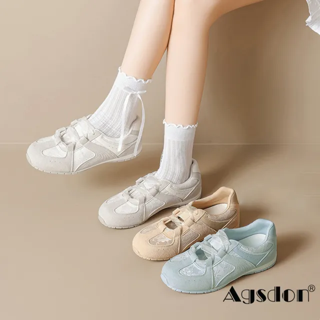 【Agsdon】芭蕾風日系百搭軟底耐磨拼接瑪麗珍鞋 休閒鞋(米色 / 淺藍色 / 裸粉色)