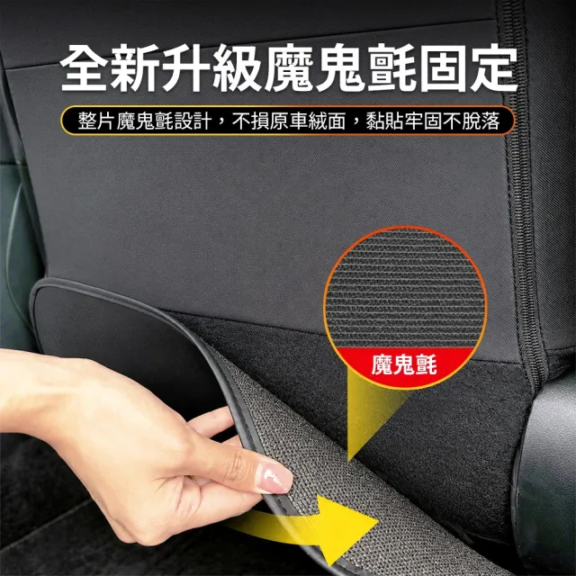 【KT BIKER】全新RAV4 2026 防踢墊2件組(椅背防踢墊 皮革防踢墊 後座防踢墊 兒童防踢墊 TOYOTA)