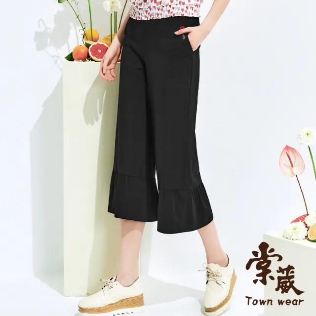【TOWN’WEAR 棠葳】荷葉下襬休閒九分褲(中大尺碼/女下身/女下著/素色/口袋/棉質/腰頭彈性/休閒)