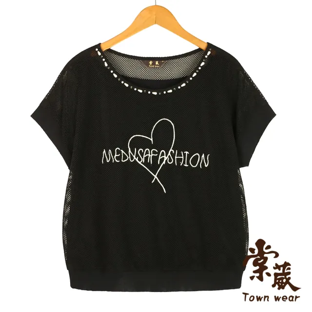 【TOWN’WEAR 棠葳】時尚文字刺繡網眼上衣 2色(中大尺碼/女上衣/女上著/刺繡/透膚/珍珠)