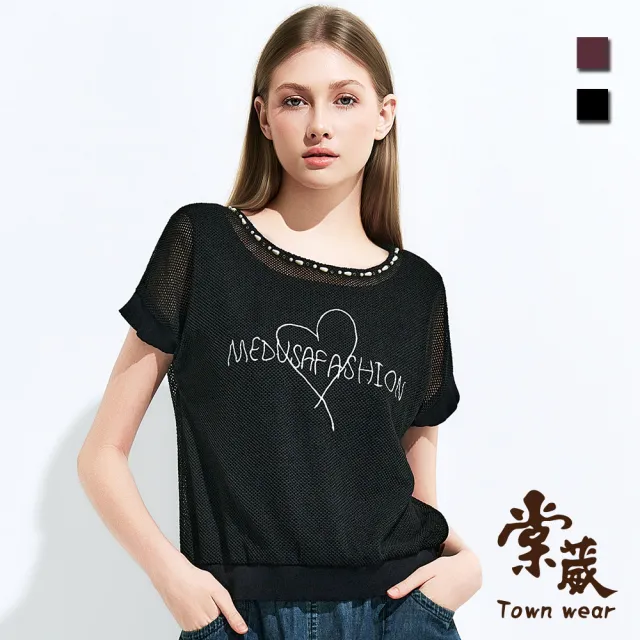 【TOWN’WEAR 棠葳】時尚文字刺繡網眼上衣 2色(中大尺碼/女上衣/女上著/刺繡/透膚/珍珠)