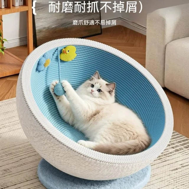 【科凌】劍麻貓抓板 貓窩一體 耐抓耐磨 貓玩具