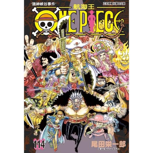 ONE PIECE航海王 （首刷限定版） 114