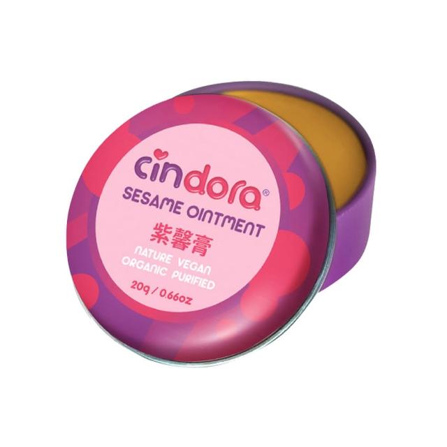 【Cindora 馨朵拉】紫馨膏(家庭號 20g)