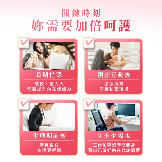 HomeDr.蔓越莓熱銷百萬小紅條超殺組