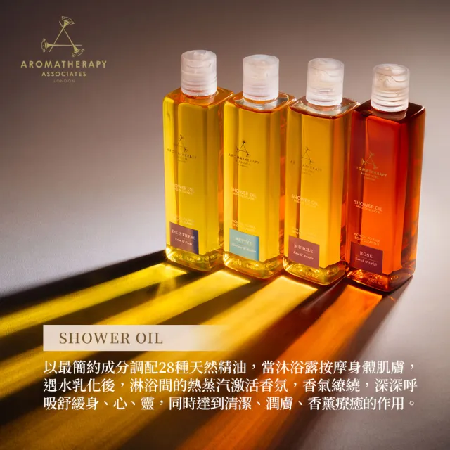【AA 英國皇家芳療】精油沐浴露 250mL (玫瑰/舒肌/明煥/怡神；4款任選)