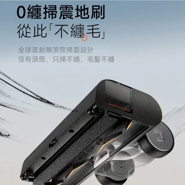 【UWANT】《掃地僧》多功能刷頭吸塵器 V800｜零纏繞掃震地刷x推入式自動集塵x雙刮環濾網自潔