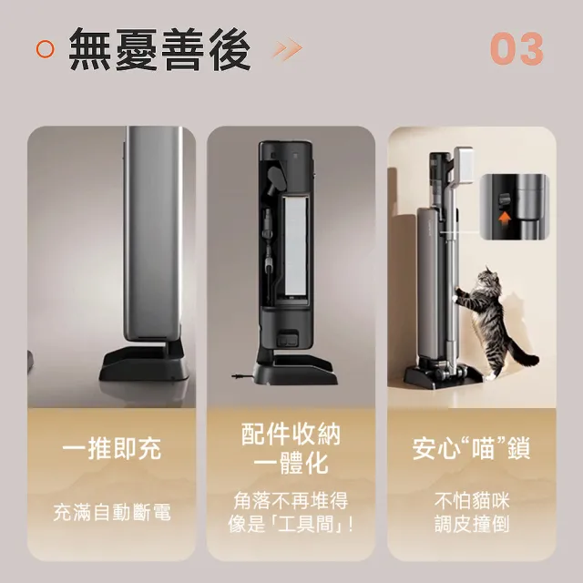 【UWANT】《掃地僧》多功能刷頭吸塵器 V800｜零纏繞掃震地刷x推入式自動集塵x雙刮環濾網自潔