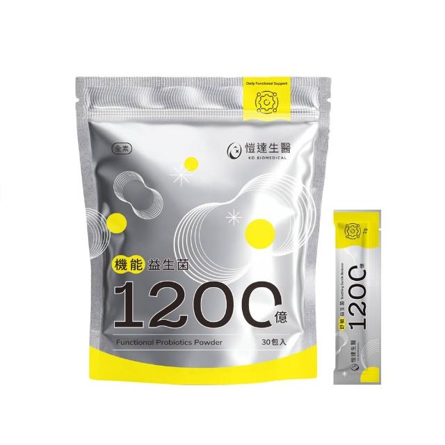 【Gelovery 愷達生醫】1200億機能益生菌粉(30包/袋;專利義大利益生菌 嚴選9大好菌 頂級高品質 無過敏原)