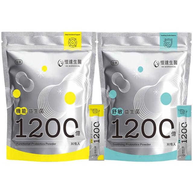 【Gelovery 愷達生醫】1200億益生菌粉(任選6包組:30包/袋; 專利義大利益生菌 嚴選9大好菌 無過敏原)