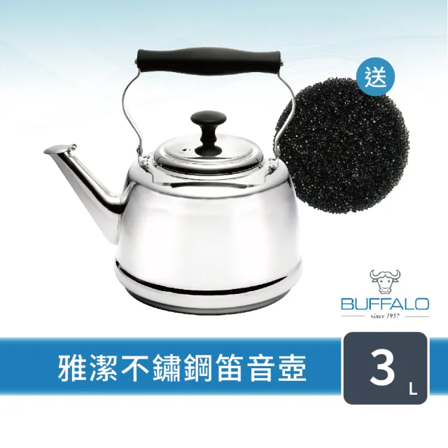 【Buffalo 牛頭牌】雅潔304不鏽鋼笛音壺3L(專櫃款/SGS認證/煮水壺/茶壺/IH.電磁爐可)