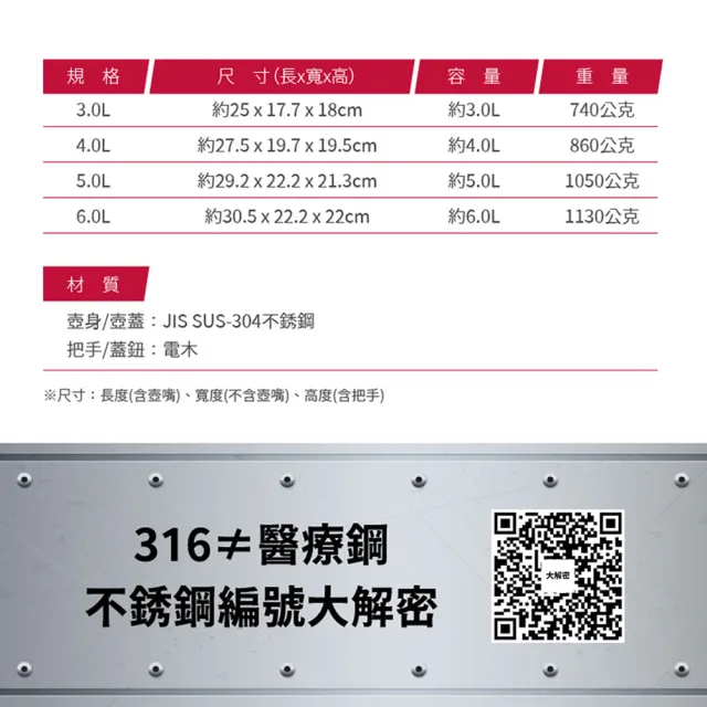 【Buffalo 牛頭牌】百福樂304不鏽鋼笛音壺3L(暢銷系列/SGS認證/煮水壺/燒水壺/IH電磁爐亦適用)
