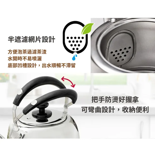 【Buffalo 牛頭牌】百福樂304不鏽鋼笛音壺5L(暢銷系列/SGS認證/煮水壺/燒水壺/IH電磁爐亦適用)