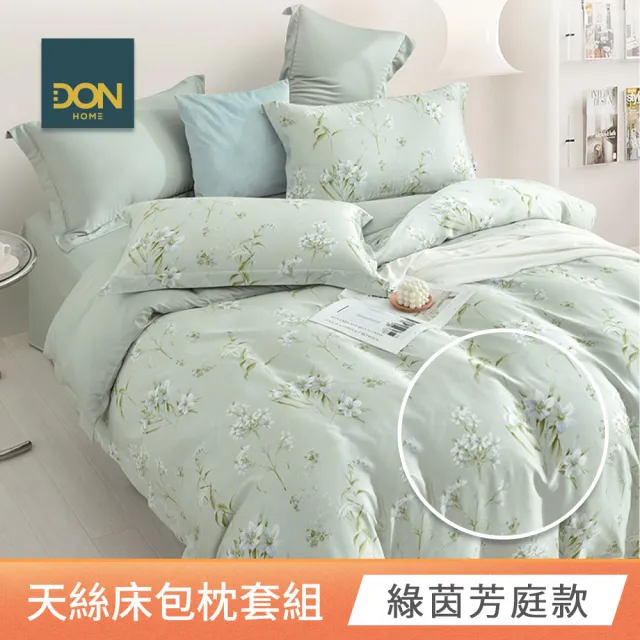 【DON】買1送1 台灣製-60支天絲床包枕套組(雙人/加大 均一價)