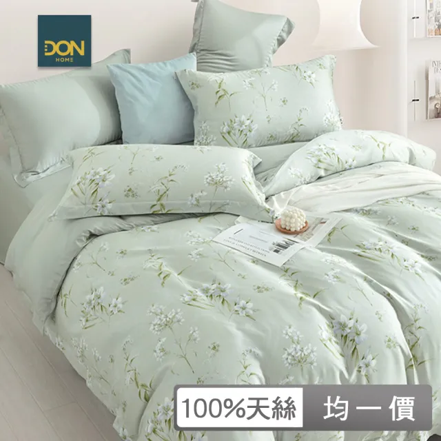 【DON】買1送1 台灣製-60支天絲床包枕套組(雙人/加大 均一價)