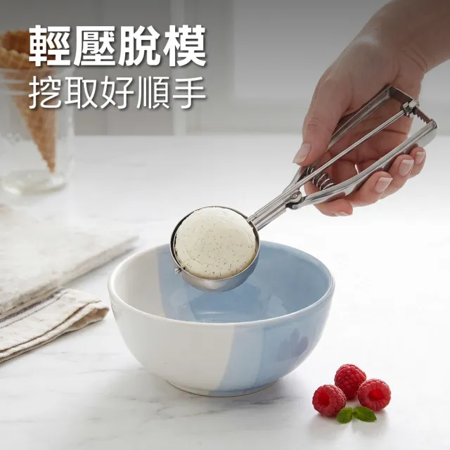 【Luigi Ferrero】歐洲 Prima傳統冰淇淋挖杓 5.5cm / 挖球器 挖球杓 挖求勺 水果挖勺 雪糕杓 叭噗挖杓