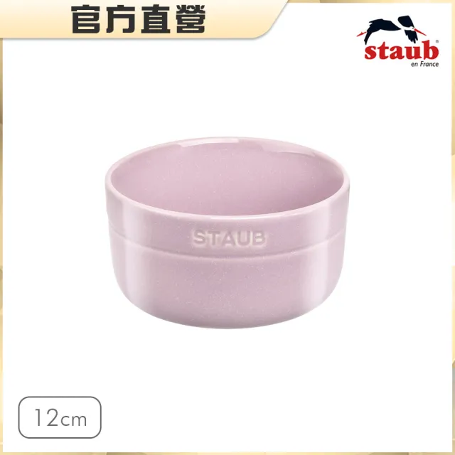 【STAUB】圓形陶瓷餐碗12cm-日暮粉/500ml(德國雙人牌集團官方直營)
