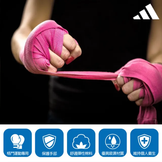 【adidas 愛迪達】拳擊手綁帶 3.5M 一對 (拳擊繃帶 纏手帶 泰拳 格鬥 拳擊手套 拳套)