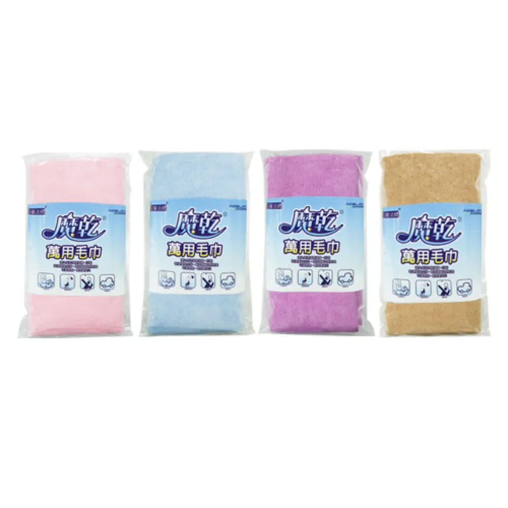【魔乾】台灣製造超細纖維萬用吸水毛巾4件組(台灣製好品質/瞬吸快乾/輕便好攜帶)