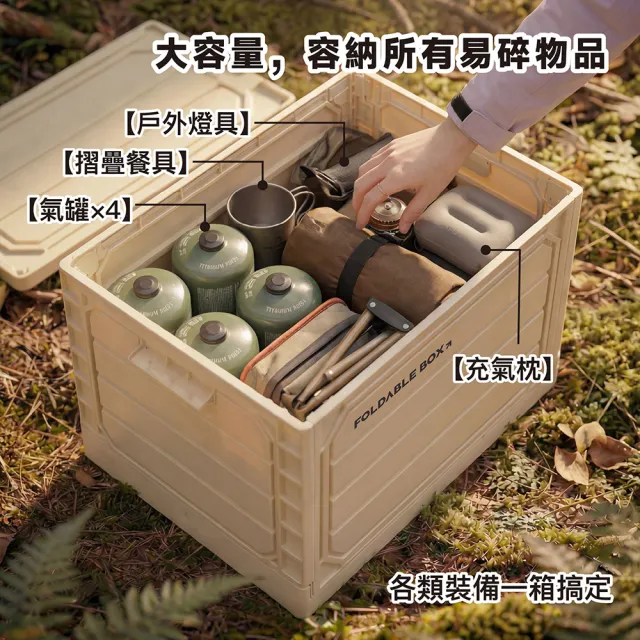 【Ashley House】巨型85L寬60CM-露營耐重質感桌板折疊收納箱(露營箱/車用箱置物箱露營桌)