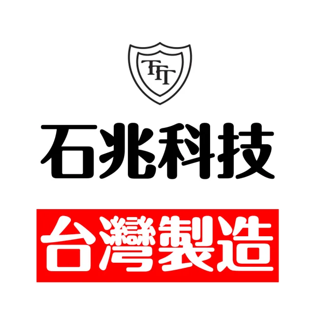 【石兆科技】MP750儲能電匠(大容量/電霸/行動電源/AC110V 500W)