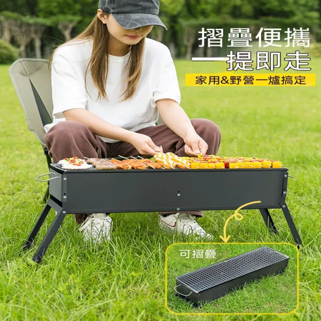 （寵居社）家用庭院燒烤爐 40*19*35cm 冷軋鋼 一秒折疊 附燒烤8件套（燒烤爐 燒烤架 烤肉架）