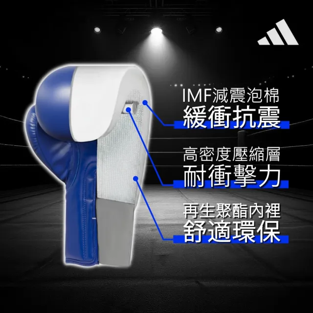 【adidas 愛迪達】SPEED 50 速度型耐擊打拳擊手套 一對(拳擊 泰拳 格鬥 搏擊 拳套 健身 有氧)