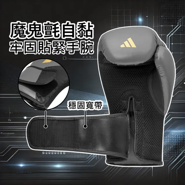 【adidas 愛迪達】TILT 200 12OZ 拳擊組 拳擊手套+手綁帶+跳繩超值組 (拳擊 泰拳 格鬥 搏擊 健身 有氧)