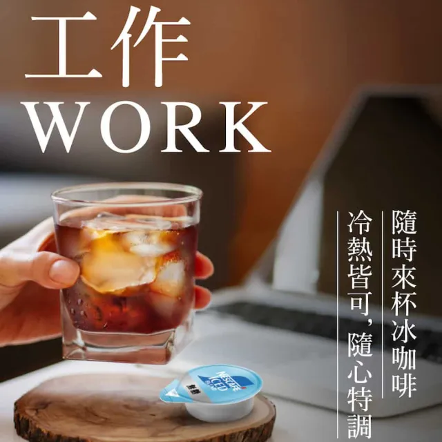 【NESCAFE 雀巢咖啡】金牌超濃萃咖啡液球-無糖黑咖啡6包(共42入)