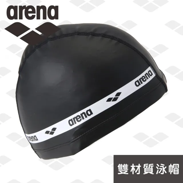 【arena】2 WAY 矽膠泳帽  AS6FSC35U  防水耐用游泳帽 男女長髮護耳泳帽 限量 秋冬新款