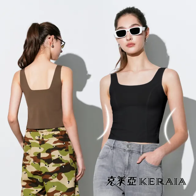 【KERAIA 克萊亞】魅力價-舒勻微光美型顯瘦Bra Top/罩杯背心套組
