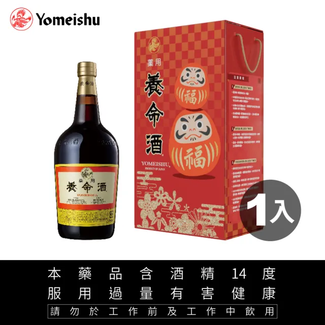 【養命酒】禮盒 日本藥用養命酒700ML單入禮盒(乙類成藥)