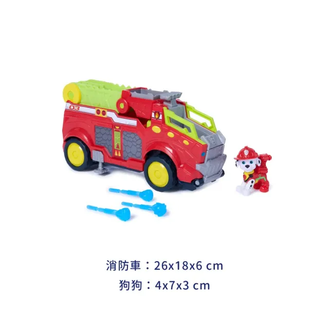 【paw patrol 汪汪隊立大功】電影版3 毛毛恐龍消防車